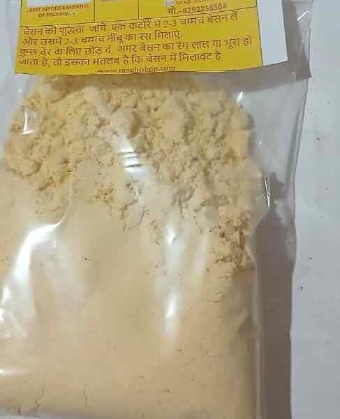 VAISHNAVI BESAN  500g