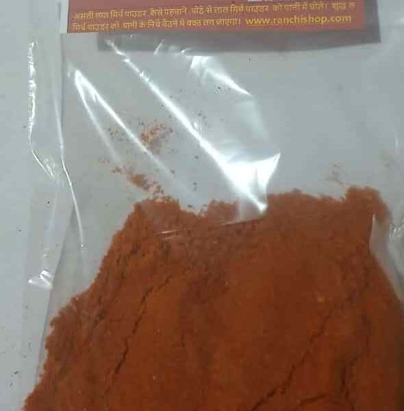 VAISHNAVI LAL MIRCH POWDER 100g