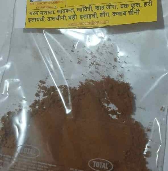VAISHNAVI GARAM MASALA POWDER 100g
